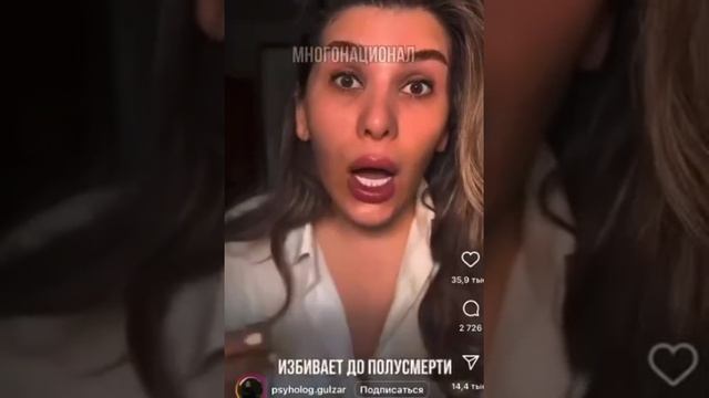 В никабе тоже плачут...