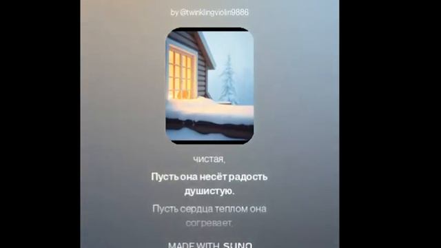 #рождественские #клип #рождественская #музыка #лирика