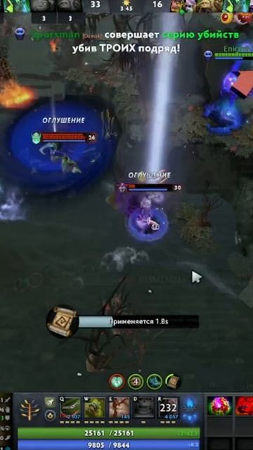 #zadotan #dota #dota2 #дота #дота2