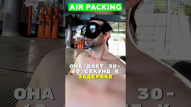Как научиться нырять и плавать под водой: 3 Безопасных Способа!