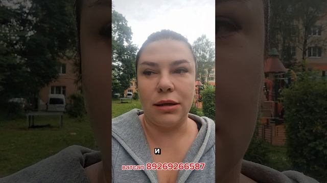 РАС, аутизм