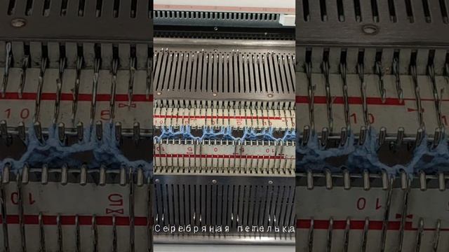 Узор на вязальной машине, на 2-х фонтурах