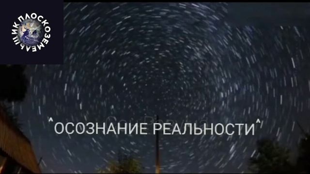 Почему люди разучились доверять собственным глазам?