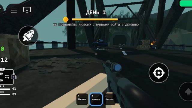 скин волкеры