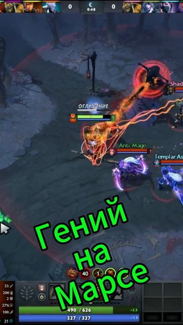 #zadotan #dota #dota2 #дота #дота2