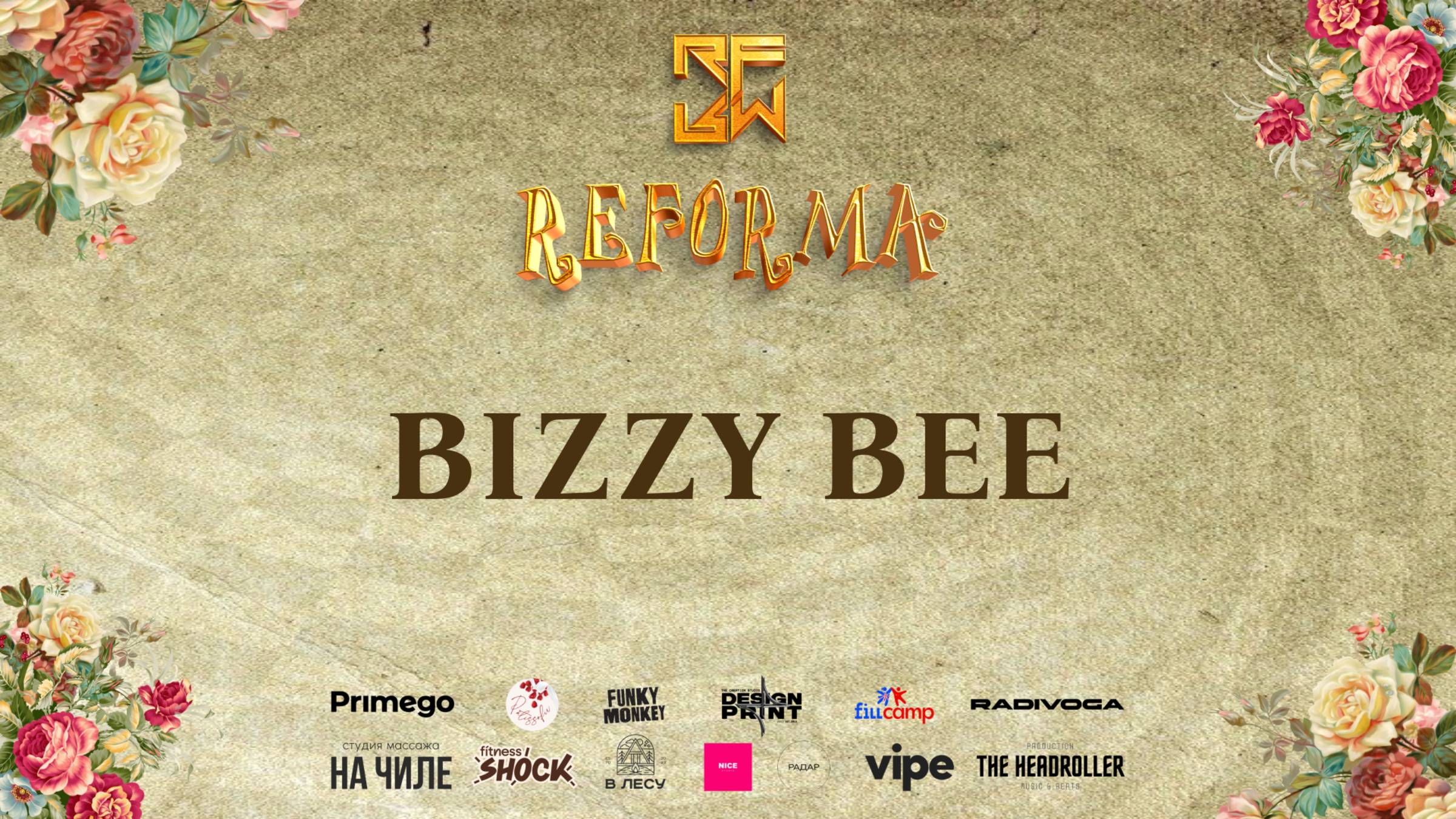 BIZZY BEE |SKILLS JUNIORS BEGINNERS| Wide View