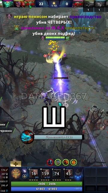 #zadotan #dota #dota2 #дота #дота2