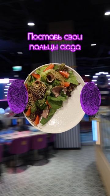 Вкуснятина!