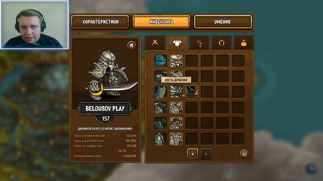 Подвеска из ракушки ► Swords and Souls Neverseen #5