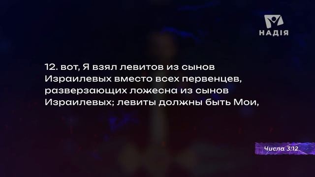 9. Разбираем 10 главных этапов мерзости запустения