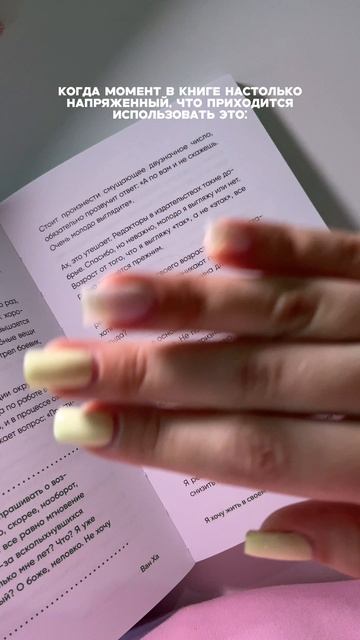 В какой книге пришлось использовать эту имбу?