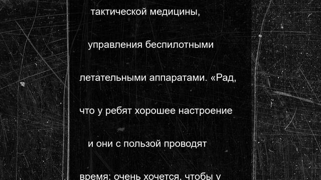 Хинштейн осмотрел соцобъекты в Медвенском районе Курской области
