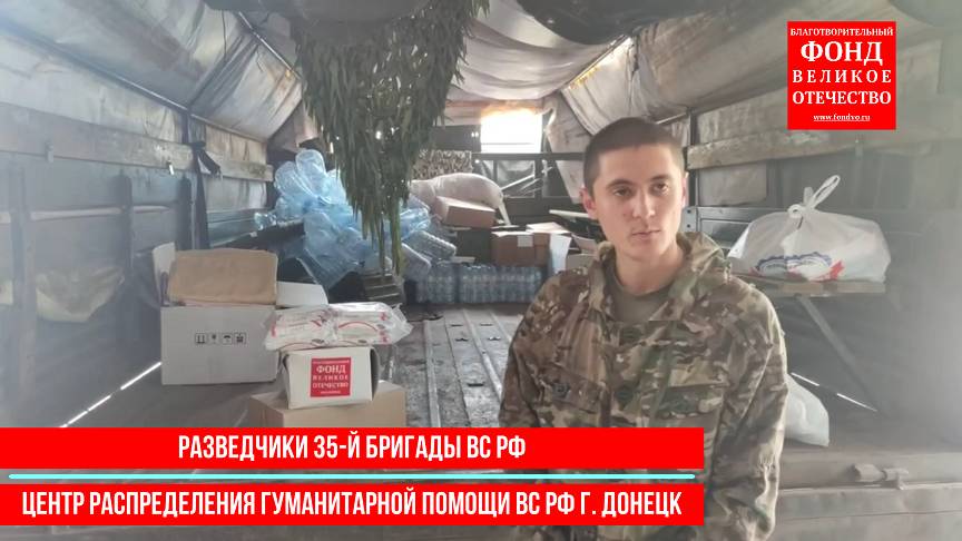 Как помогать фронту – это решение каждого из нас