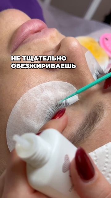 5 причин короткой носки ресниц!
