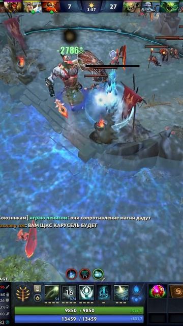 #zadotan #dota #dota2 #дота #дота2