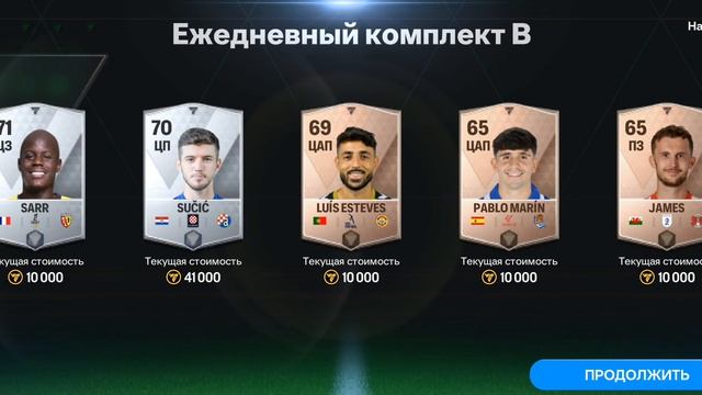 дал