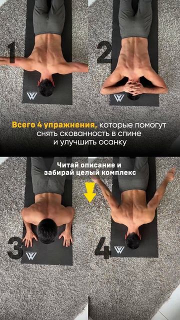 Силовая практика для крепких мышц и подтянутого тела