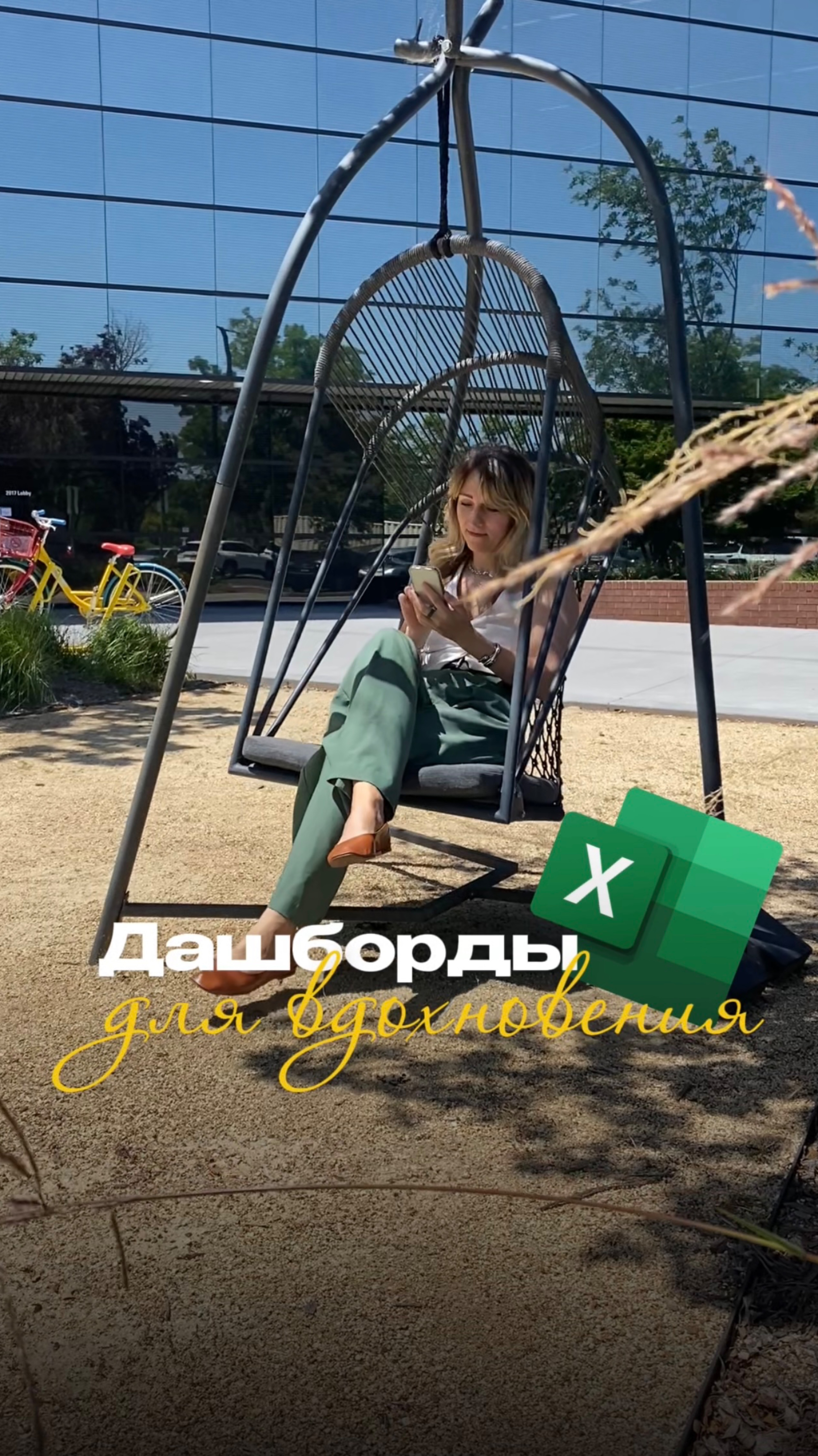 Дашборды для вдохновения