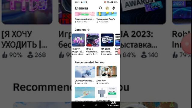 тутор на шляпкц