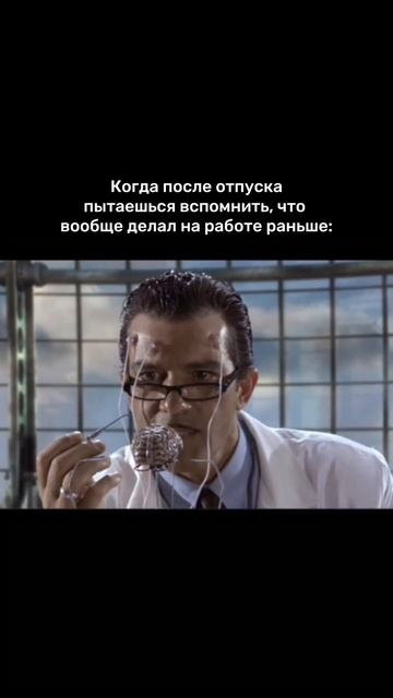Как вернуться из отпуска и не возненавидеть весь мир