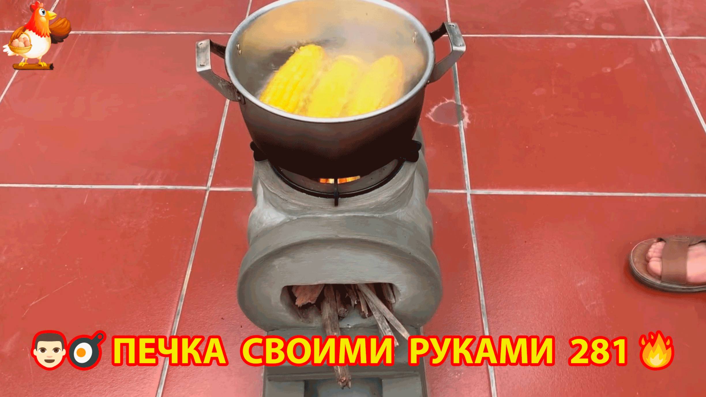 Печка своими руками для дачи и сада вариант (281) Пошаговая инструкция как сделать 👩🏻🍳🥘👨🏻🍳