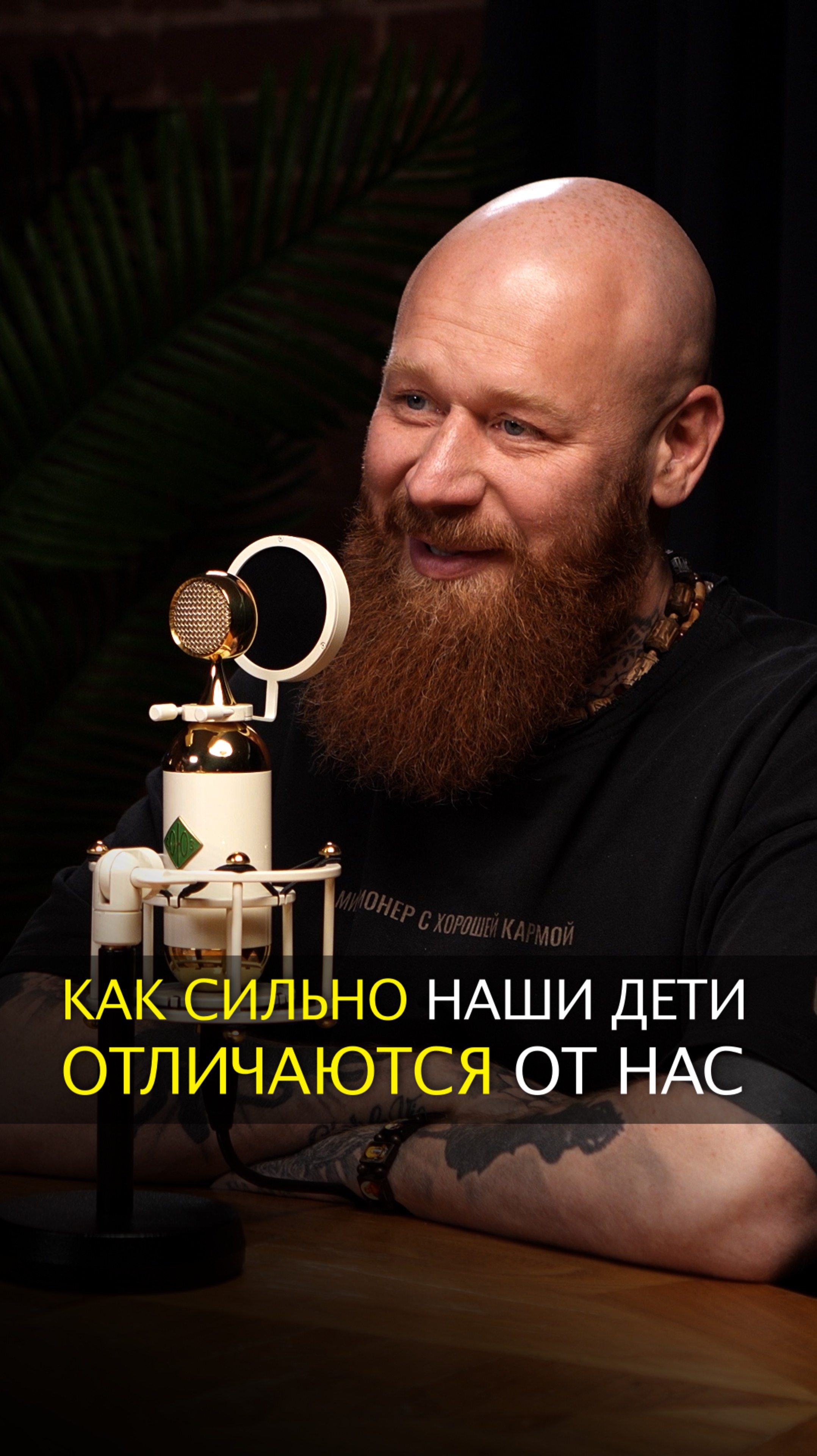 Как сильно наши дети отличаются от нас