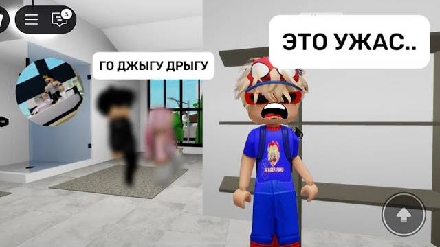 СЛЕЖУ ЗА ИГРОКАМИ В БРУКХЕВЕН🏡РП ЭТО УЖАС..#roblox #brookhaven