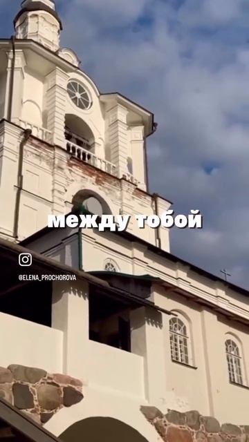 Путешествие на Соловки⛪️  Подробности в шапке профиля #соловки #travel #психология