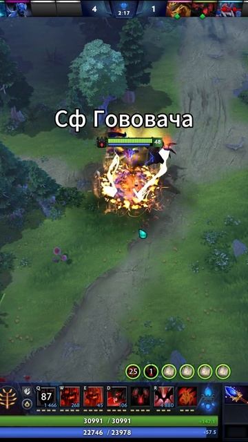 #zadotan #dota #dota2 #дота #дота2