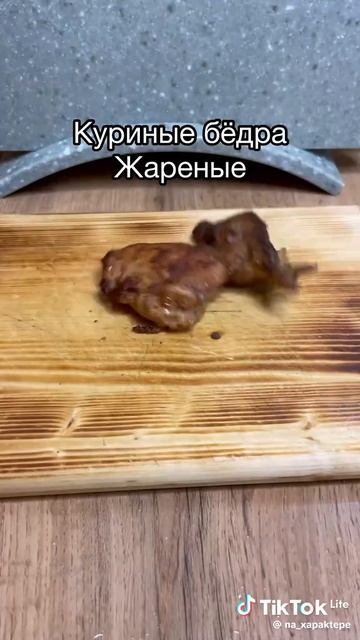 как сделать шавуху