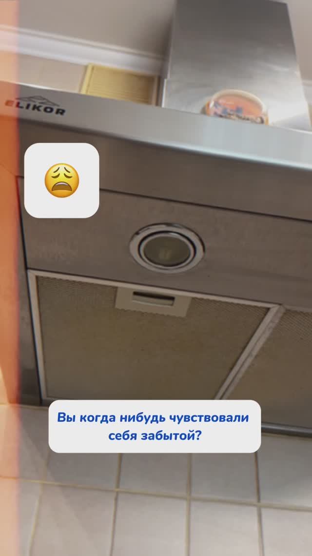 Признайся , ты тоже забываешь мыть это ..?!
