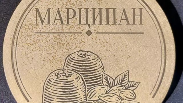 Старинный замок Рамонь, где делали конфеты. №15 (4)