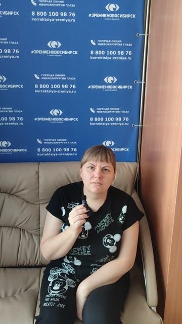 Отзыв о лазерной коррекции зрения в клинике "Зрение Новосибирск", 88001009876