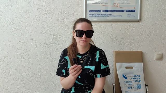 Отзыв о лазерной коррекции зрения в клинике "Зрение Новосибирск", 88001009876