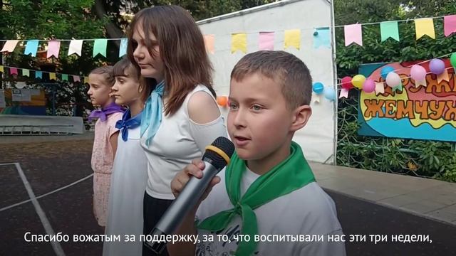 50 старобешевских школьников отдохнули в Крыму благодаря Забайкалью