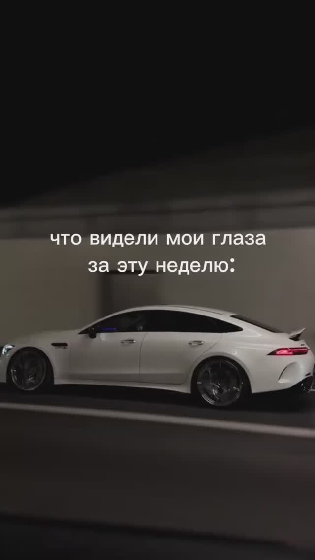 3D коврики