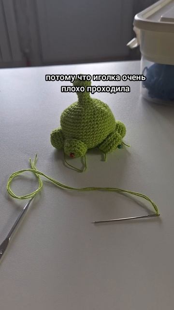 Вязаный Амням