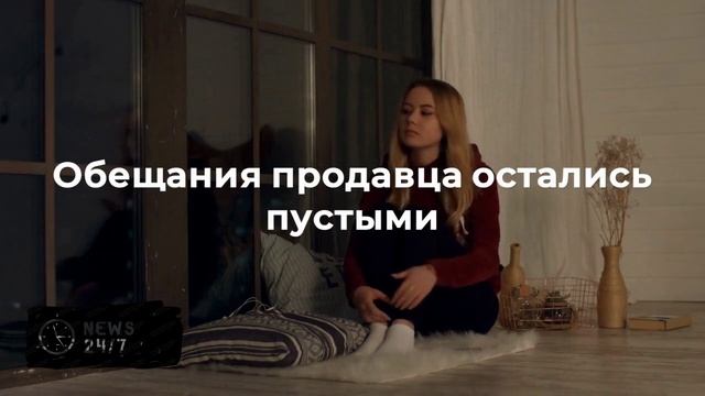 Краснодарское Яблоко раздора: продавец кормил завтраками покупателей смартфонов