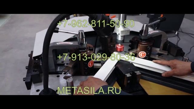 Угловая загибочная машина для сборки алюминиевых окон и дверей (ZX-60)
