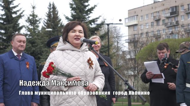 Патриотическая акция «Зеленый пояс Славы обороны Ленинграда» в городе воинской славы Колпино