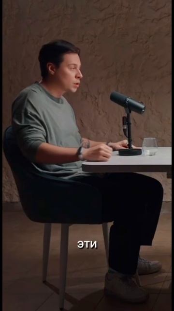 про взгялд на мир