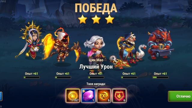 В МОБИЛЬНОЙ ИГРЕ ХРОНИКИ ХАОСА АЛЬЯНС ГЕРОЕВ — ДЕНЬ 50