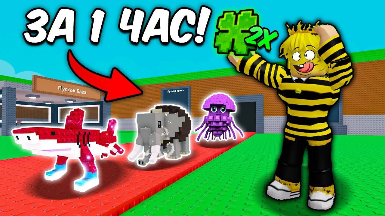 🔥СКОЛЬКО ПОЛУЧУ СЕКРЕТНЫХ БРЕЙНРОТОВ С 2X УДАЧЕЙ ЗА 1 ЧАС в Steal a Brainrot ROBLOX