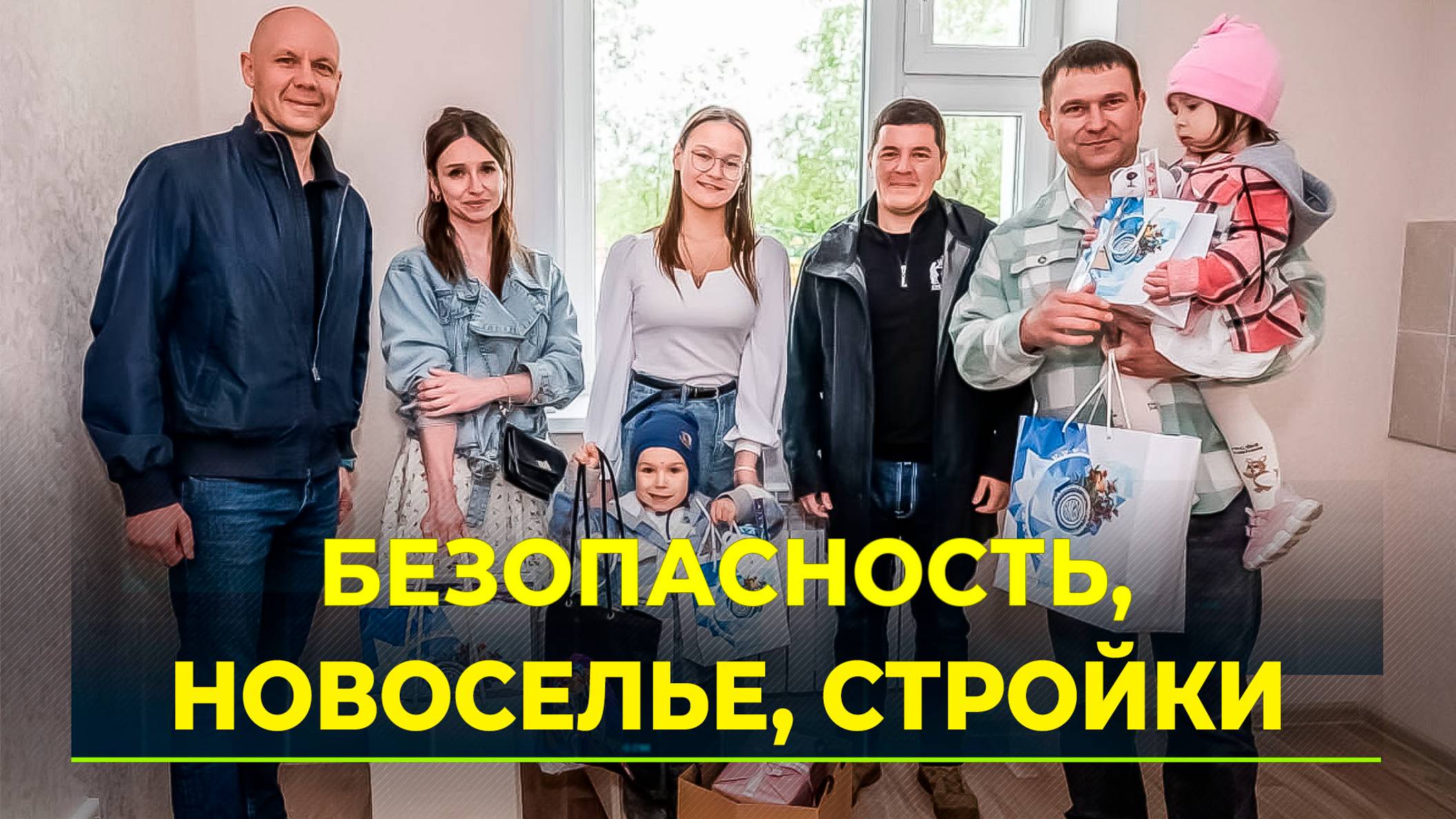 Итоги Совета глав и поездки губернатора в Тарко-Сале