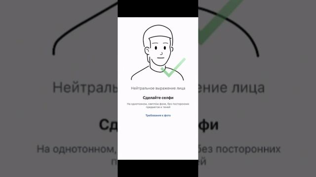 Биометриядан утиш✊