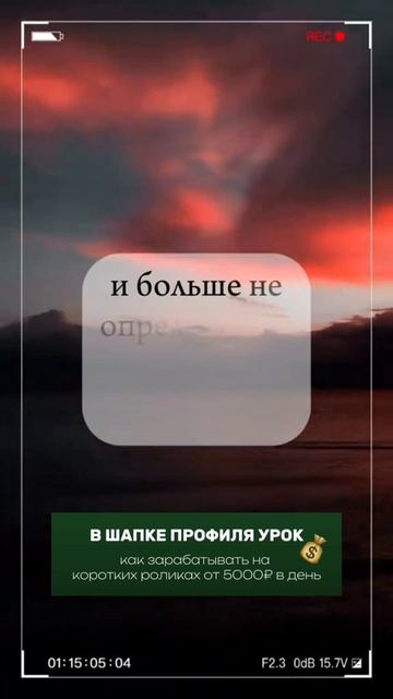 Ой, что подумают люди?