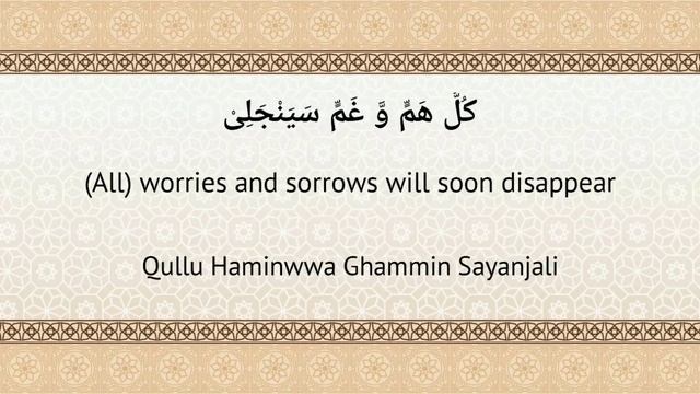 Naad-e-Ali(as) Sagheer