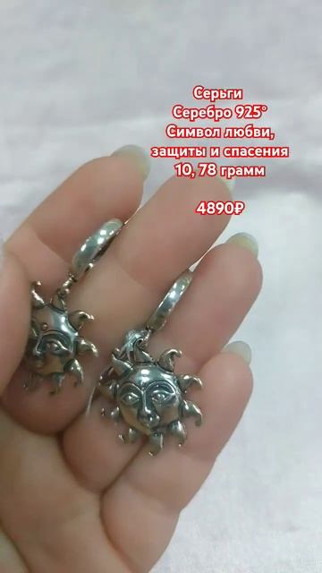 #сереброзолотокурск #ювелирнаялавкагранатовыйбраслет