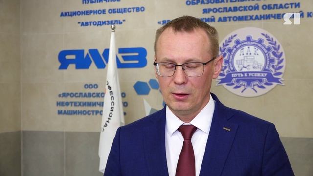 Более 600 специалистов необходимы предприятиям Ярославской области