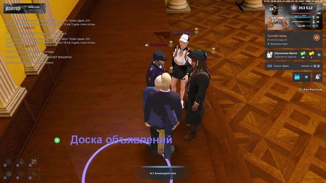 Нарушение суббординации